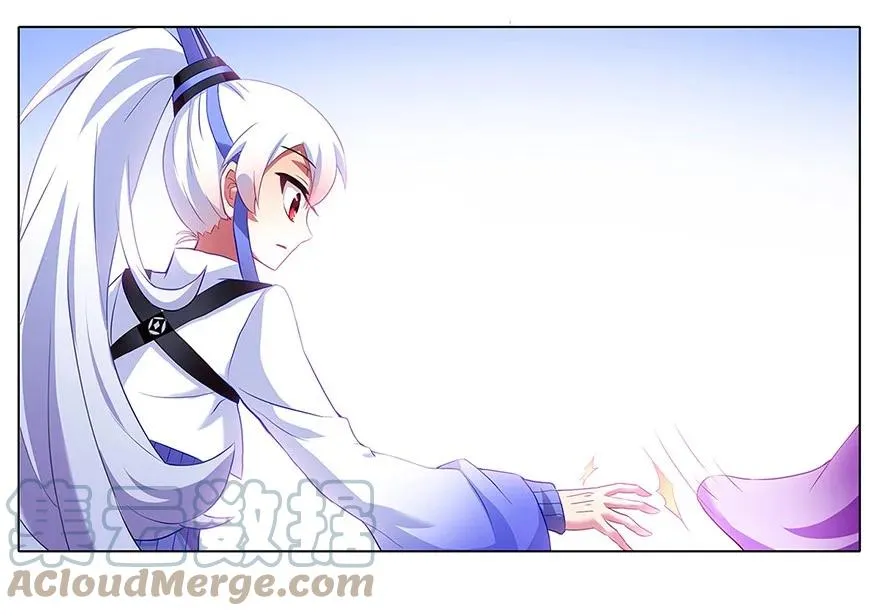 120 第7页