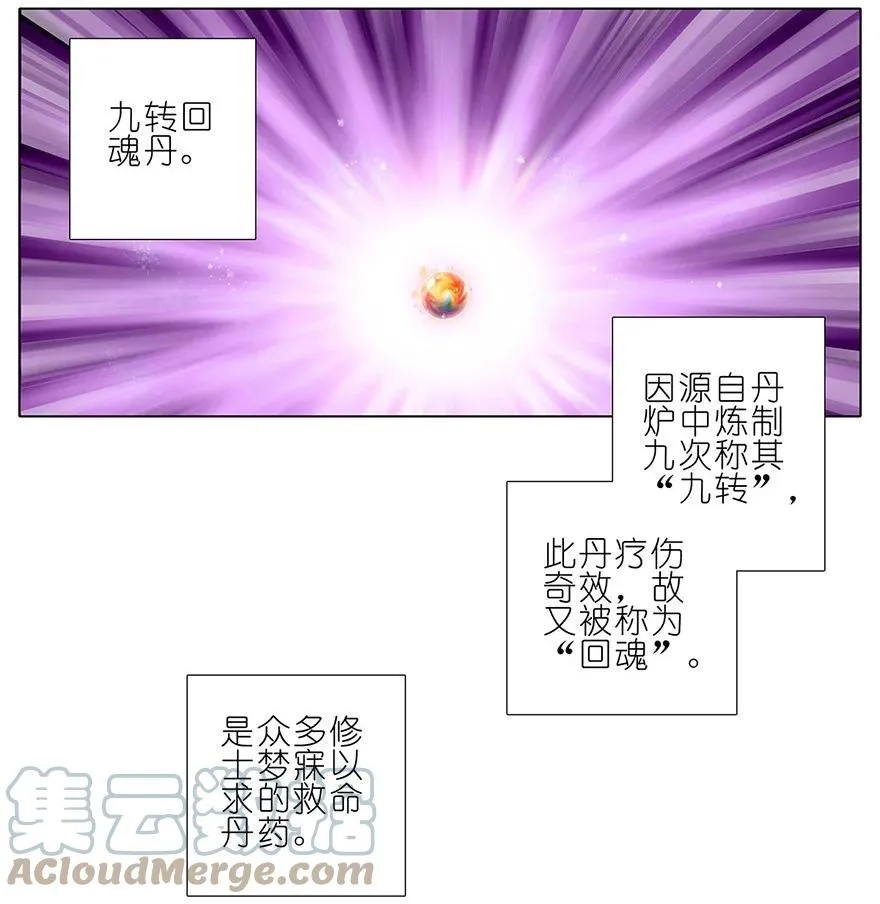 125 第3页