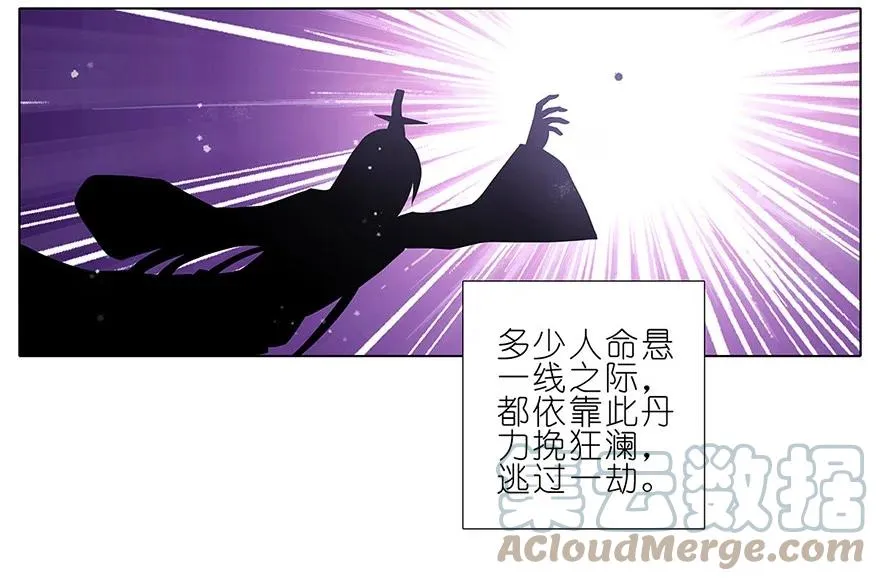 125 第4页
