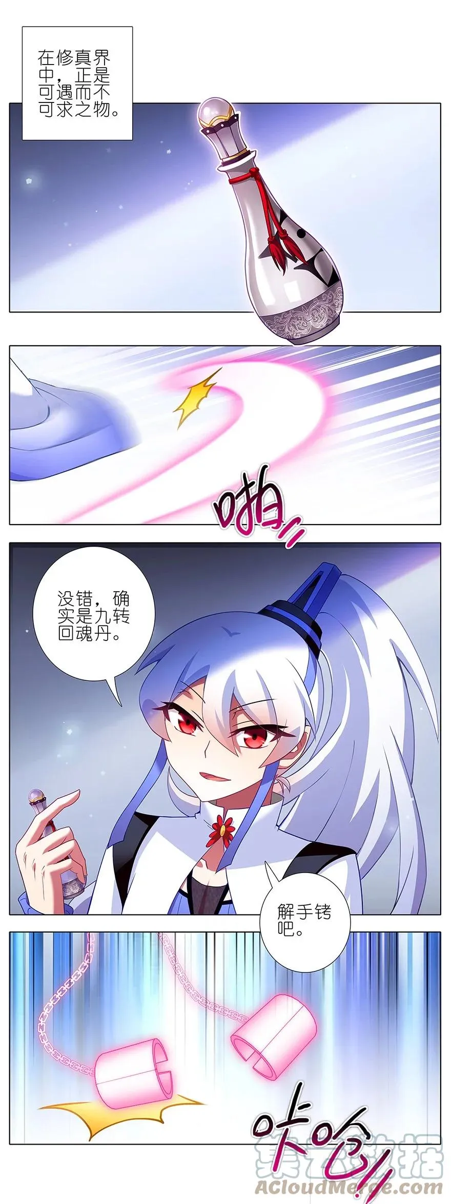 125 第5页