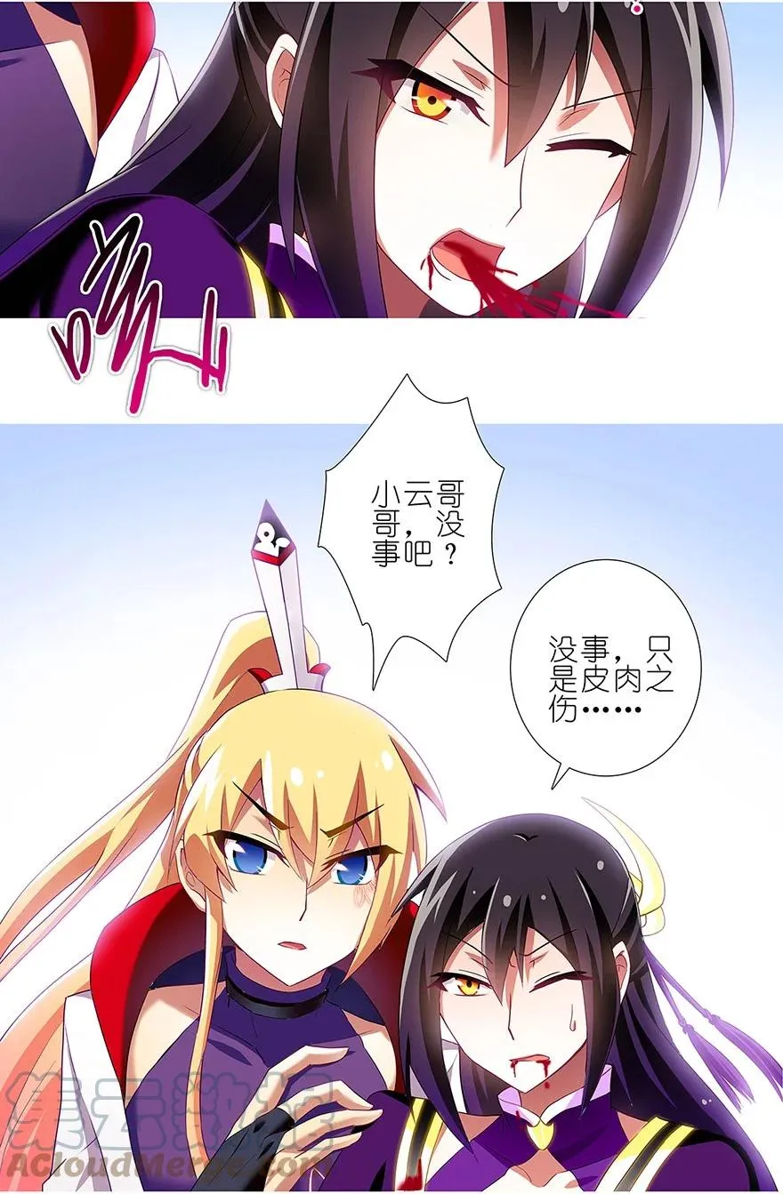 125 第6页