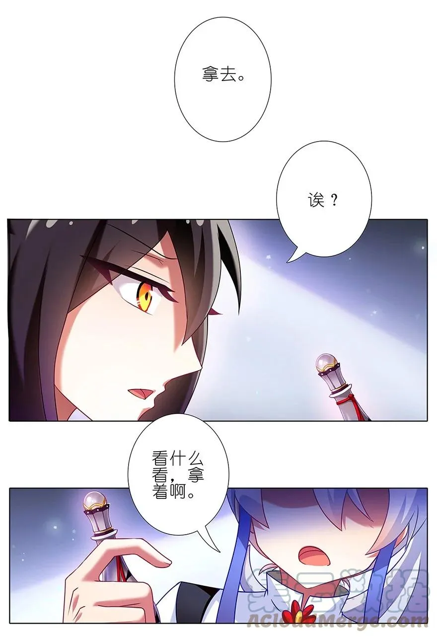 125 第9页
