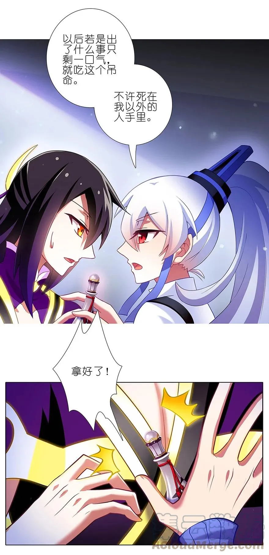 125 第10页