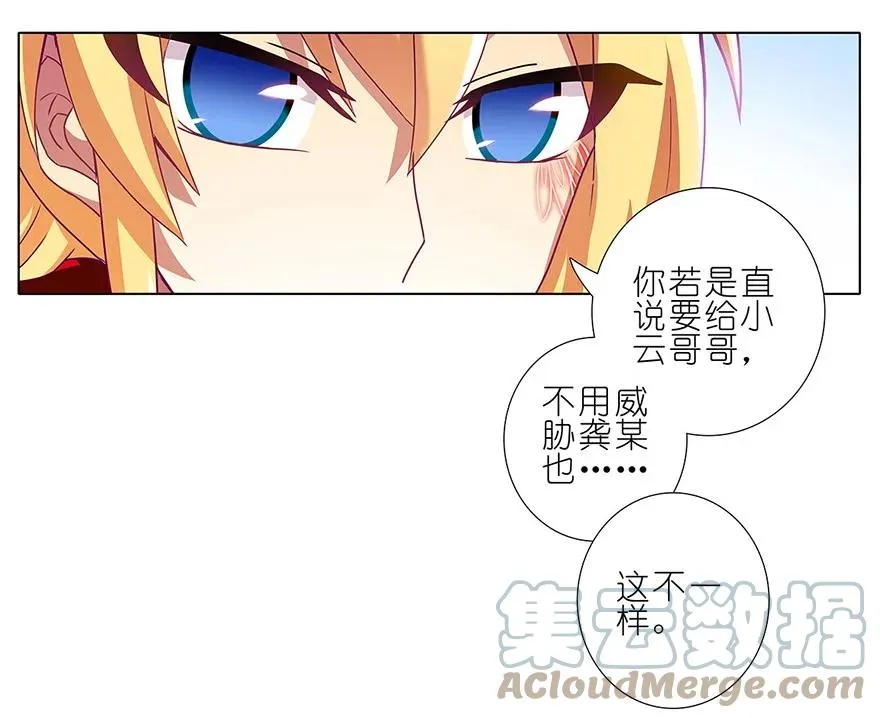 125 第11页