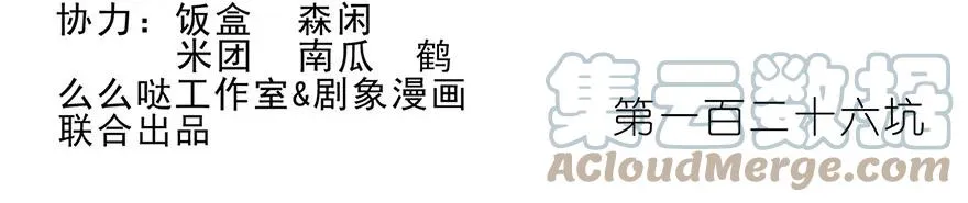125 第16页