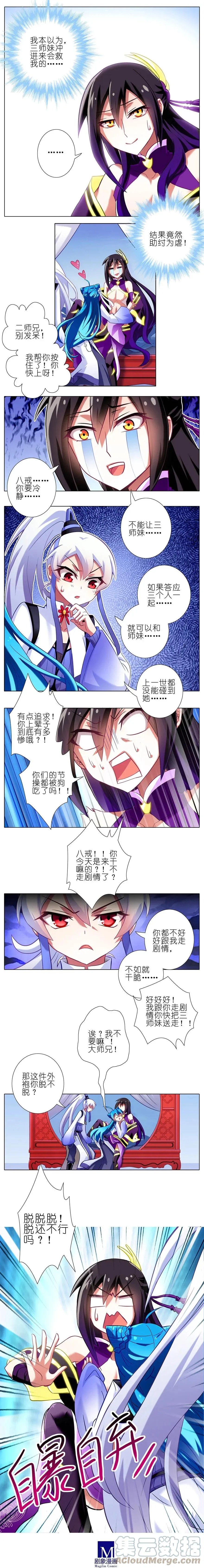 66 第3页