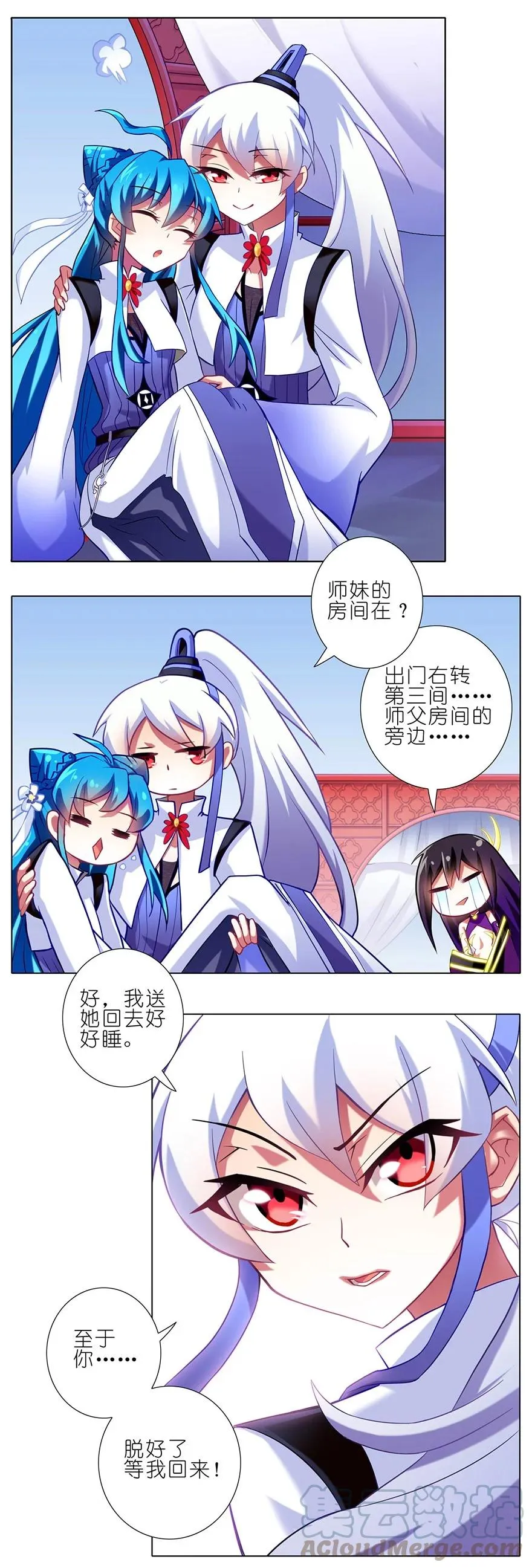 66 第7页