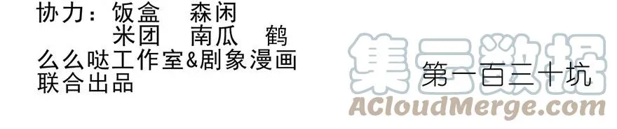 130 第2页