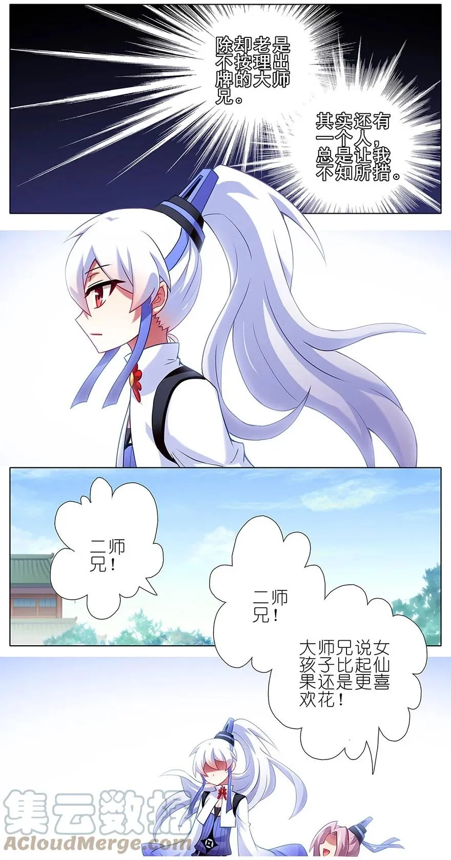 130 第3页