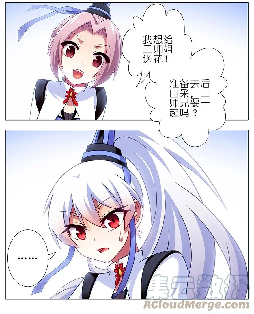 130 第4页