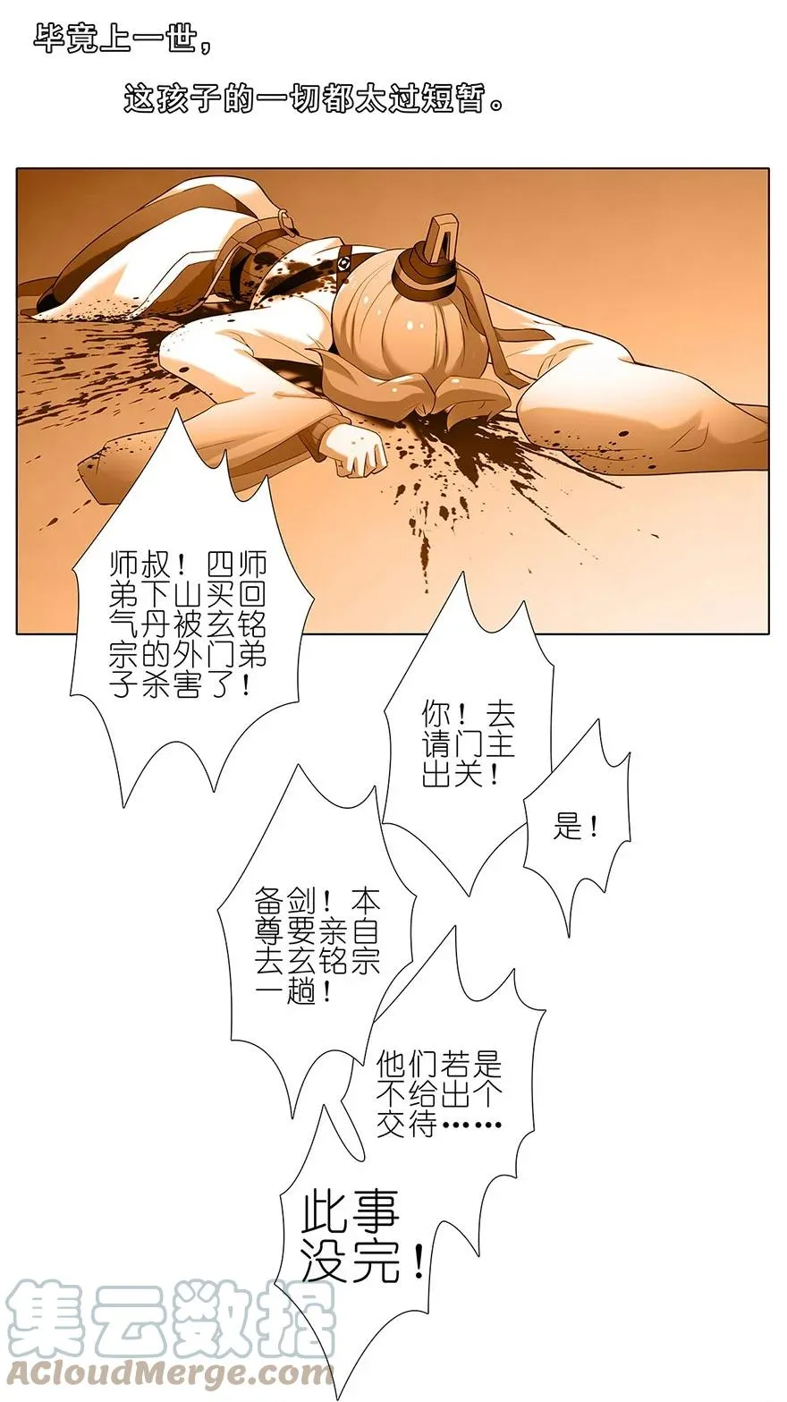 130 第6页