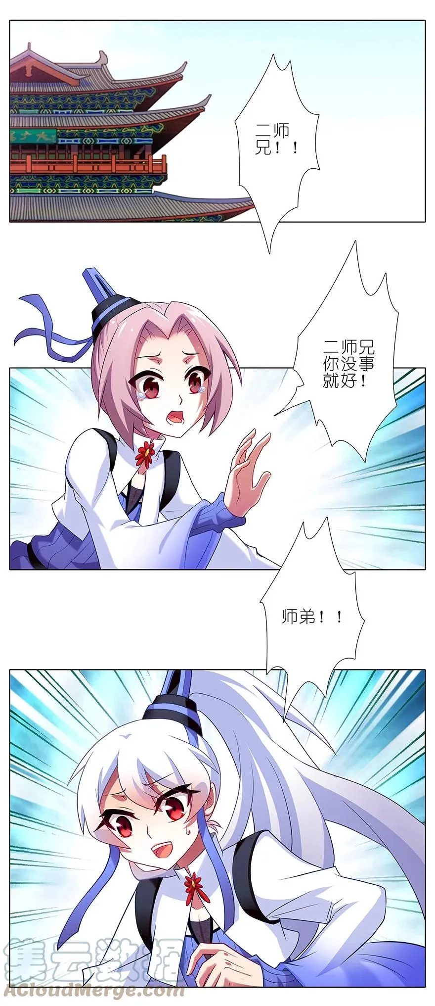 130 第10页