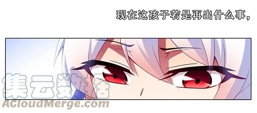 130 第13页