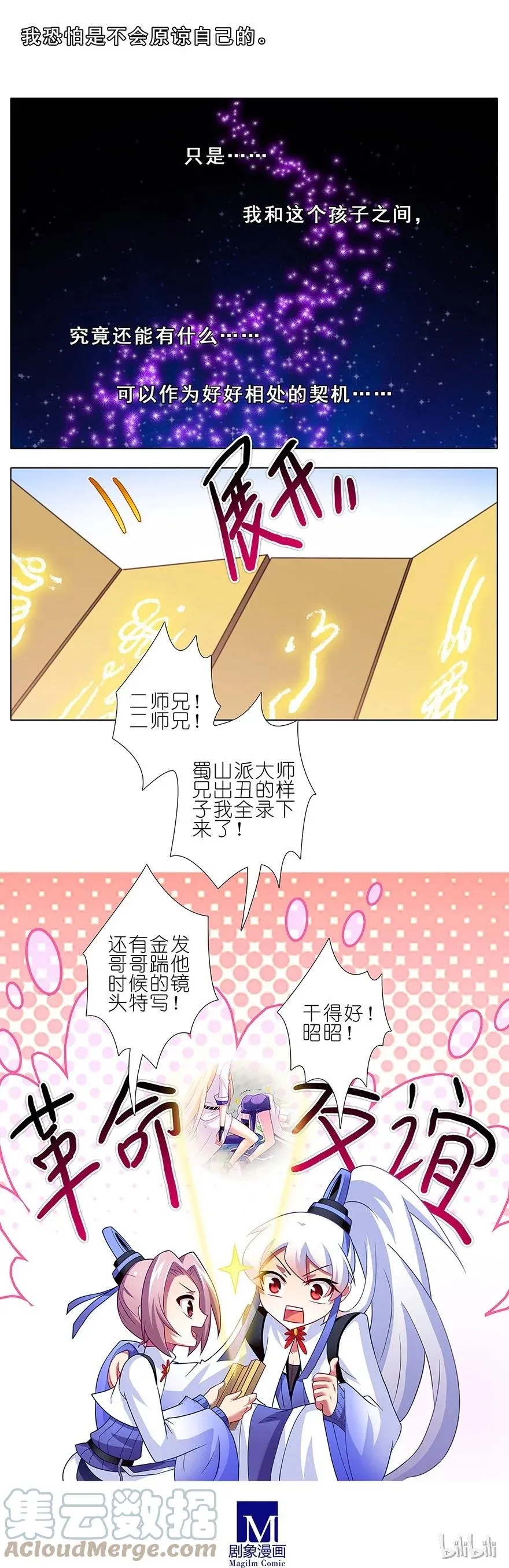 130 第14页
