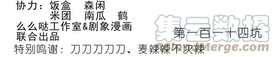 114 第2页