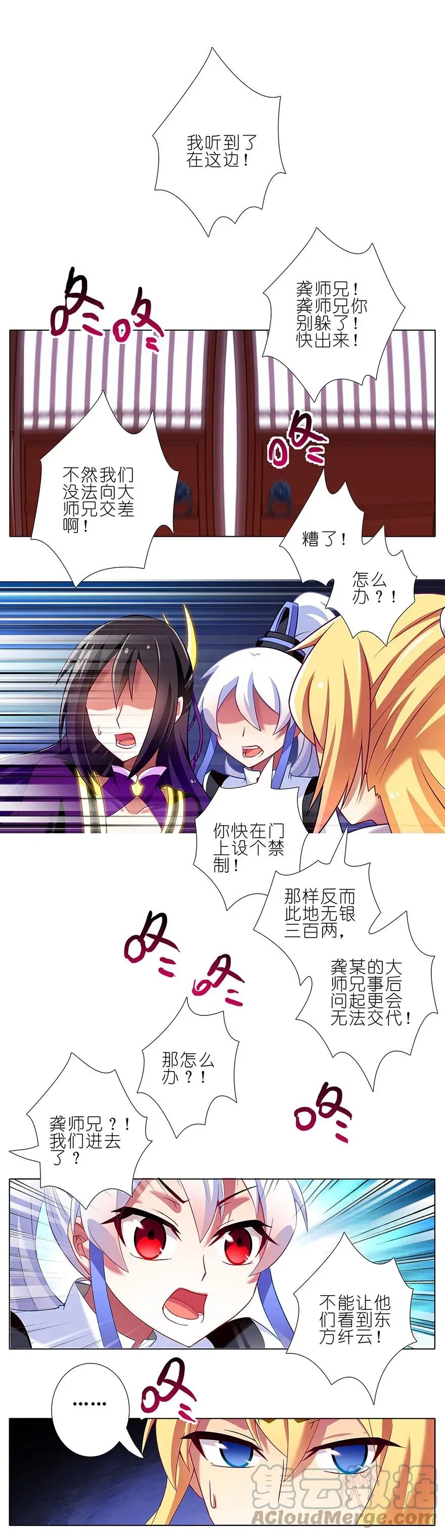 114 第7页