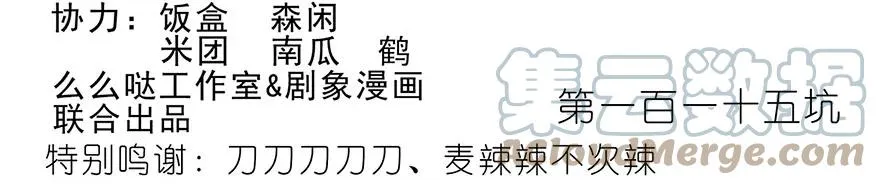 114 第14页