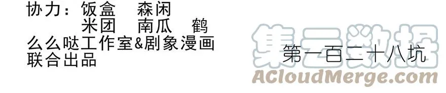 128 第2页