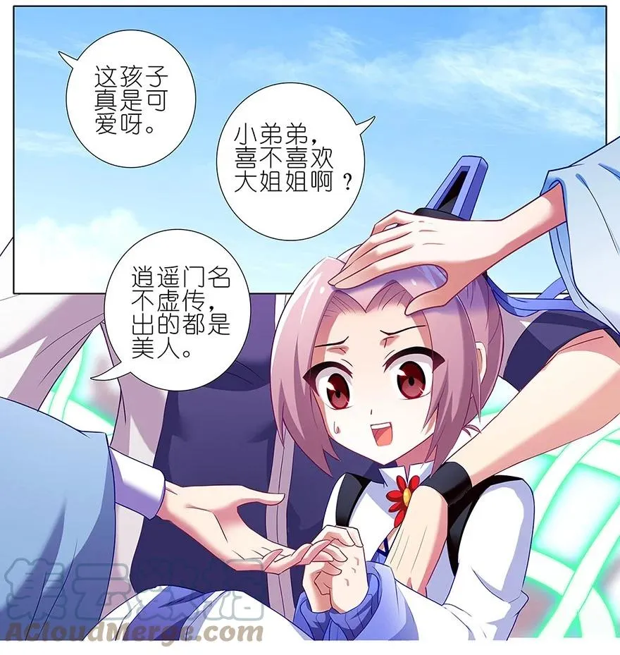 128 第3页