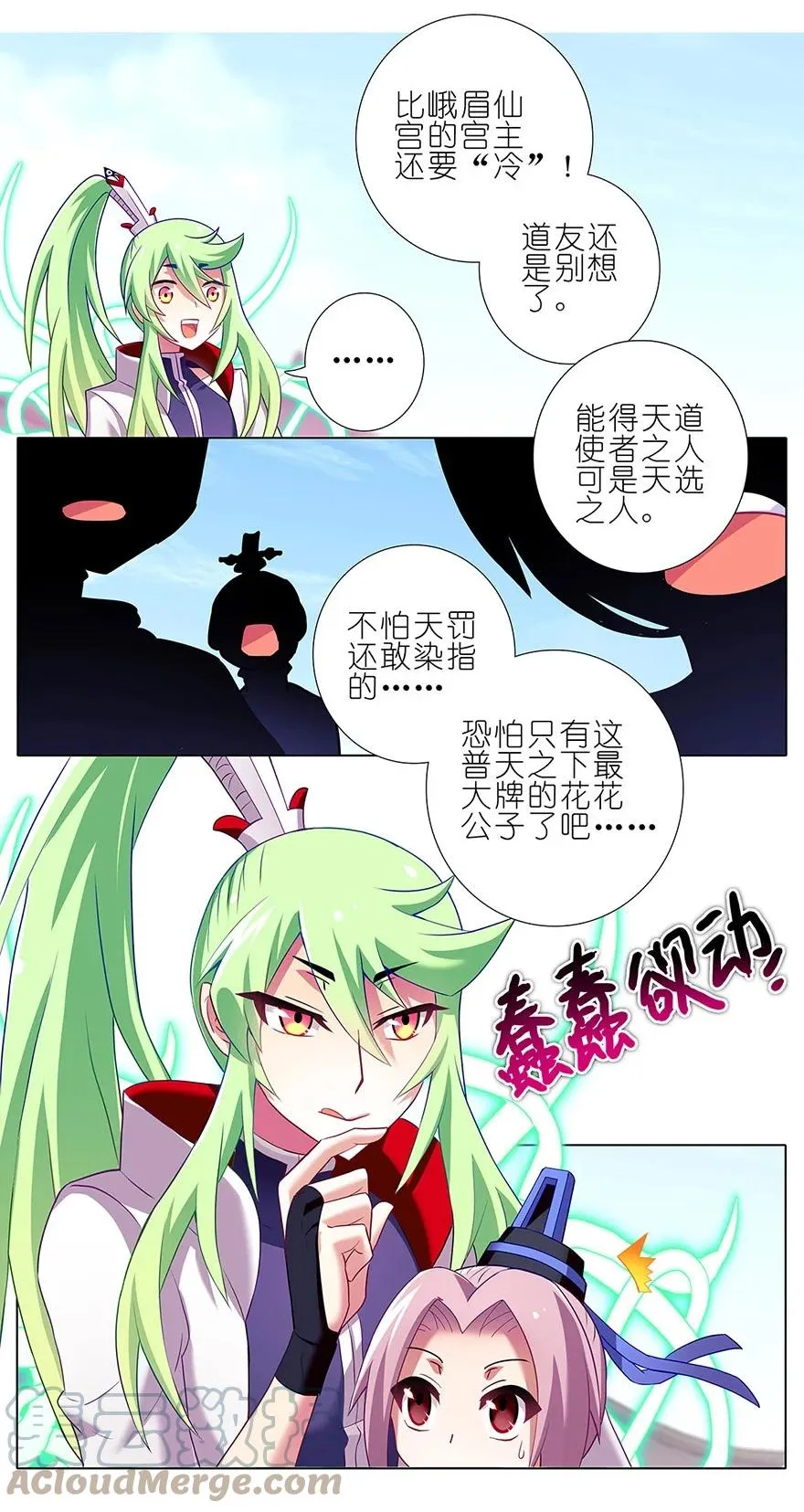 128 第9页
