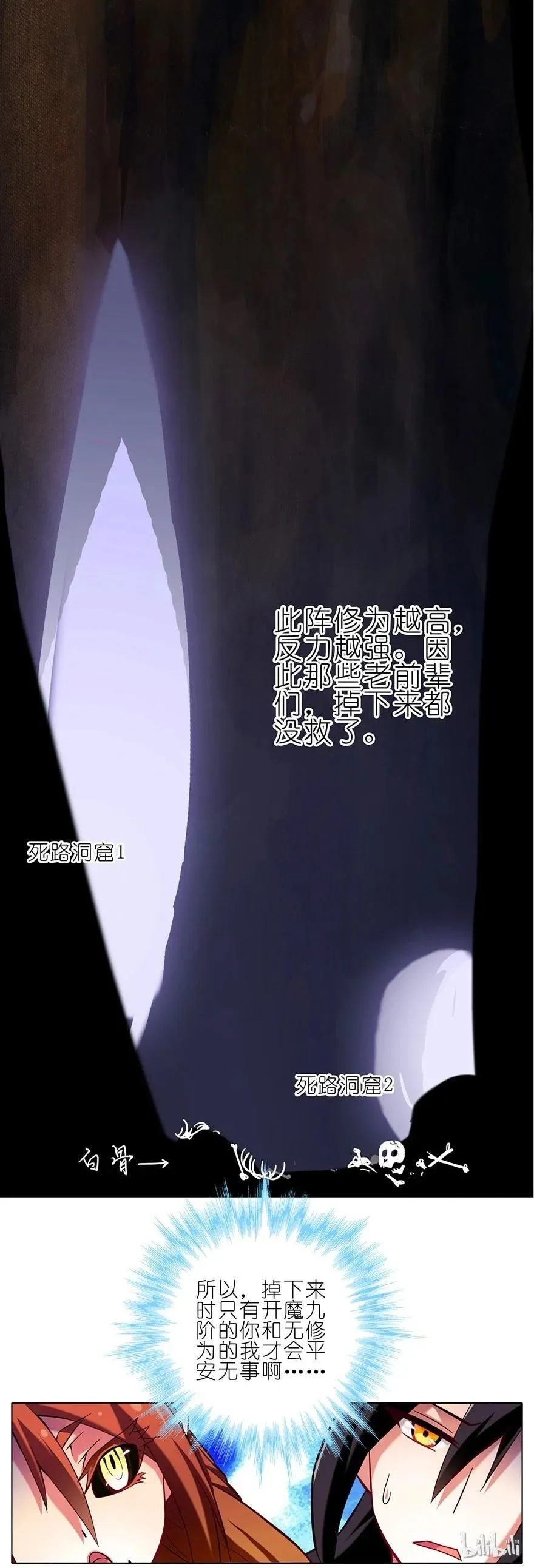 32 第6页