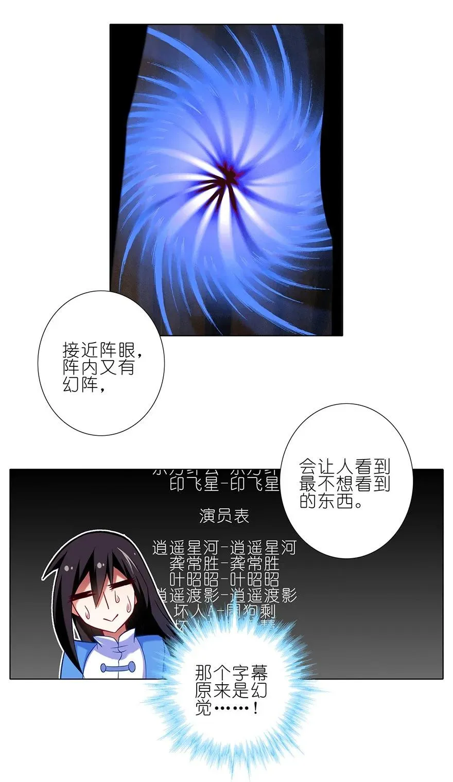 32 第8页
