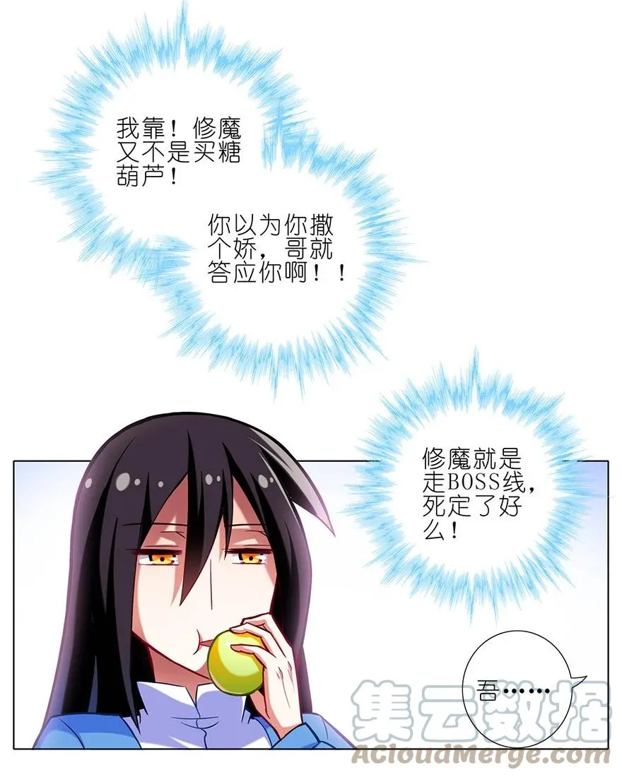 32 第13页
