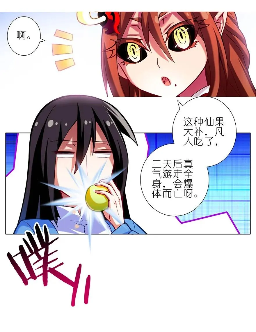 32 第14页