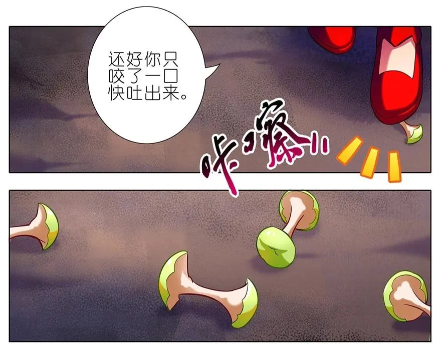 32 第16页