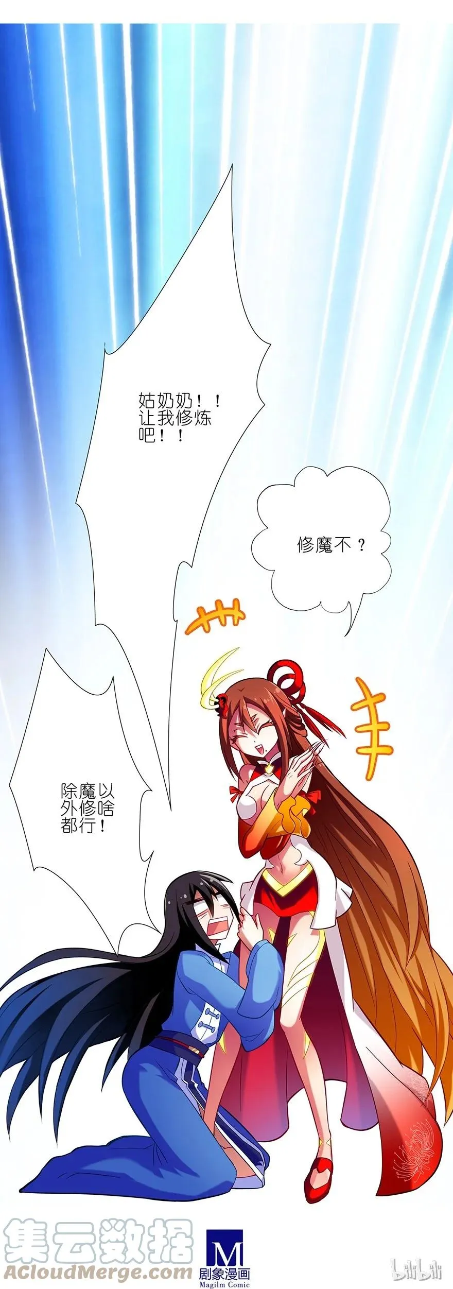 32 第19页