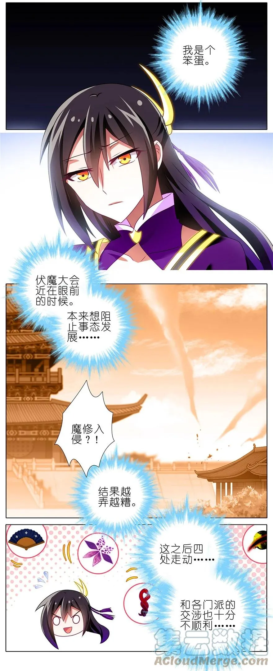 144 第3页