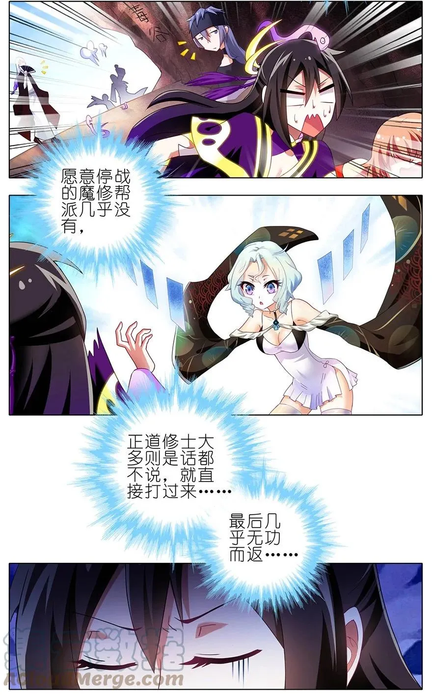 144 第4页