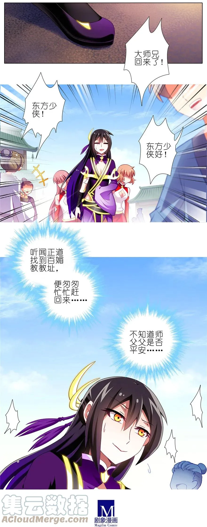 144 第5页