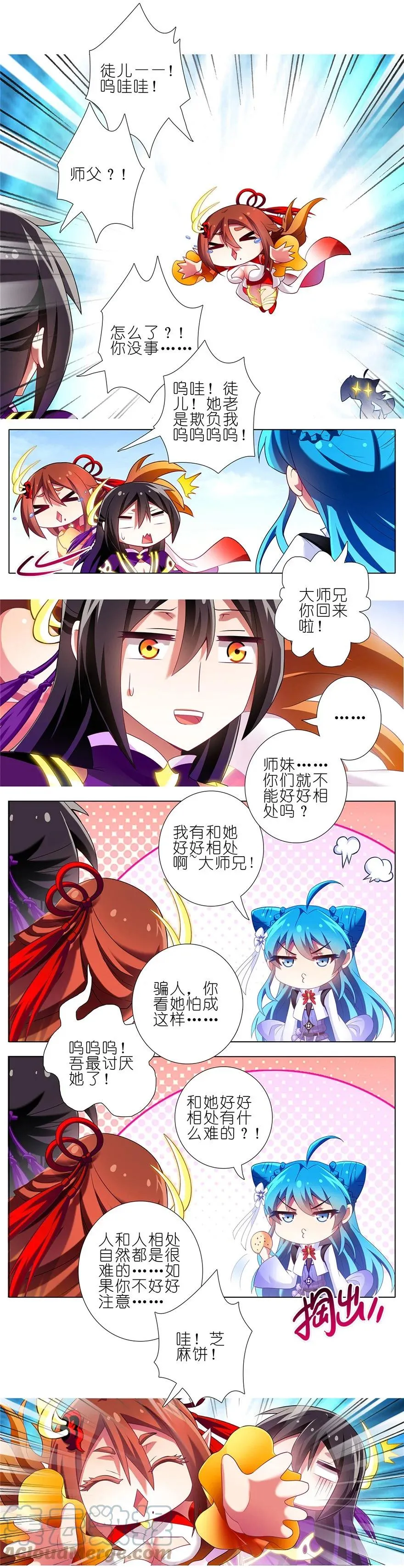 144 第6页