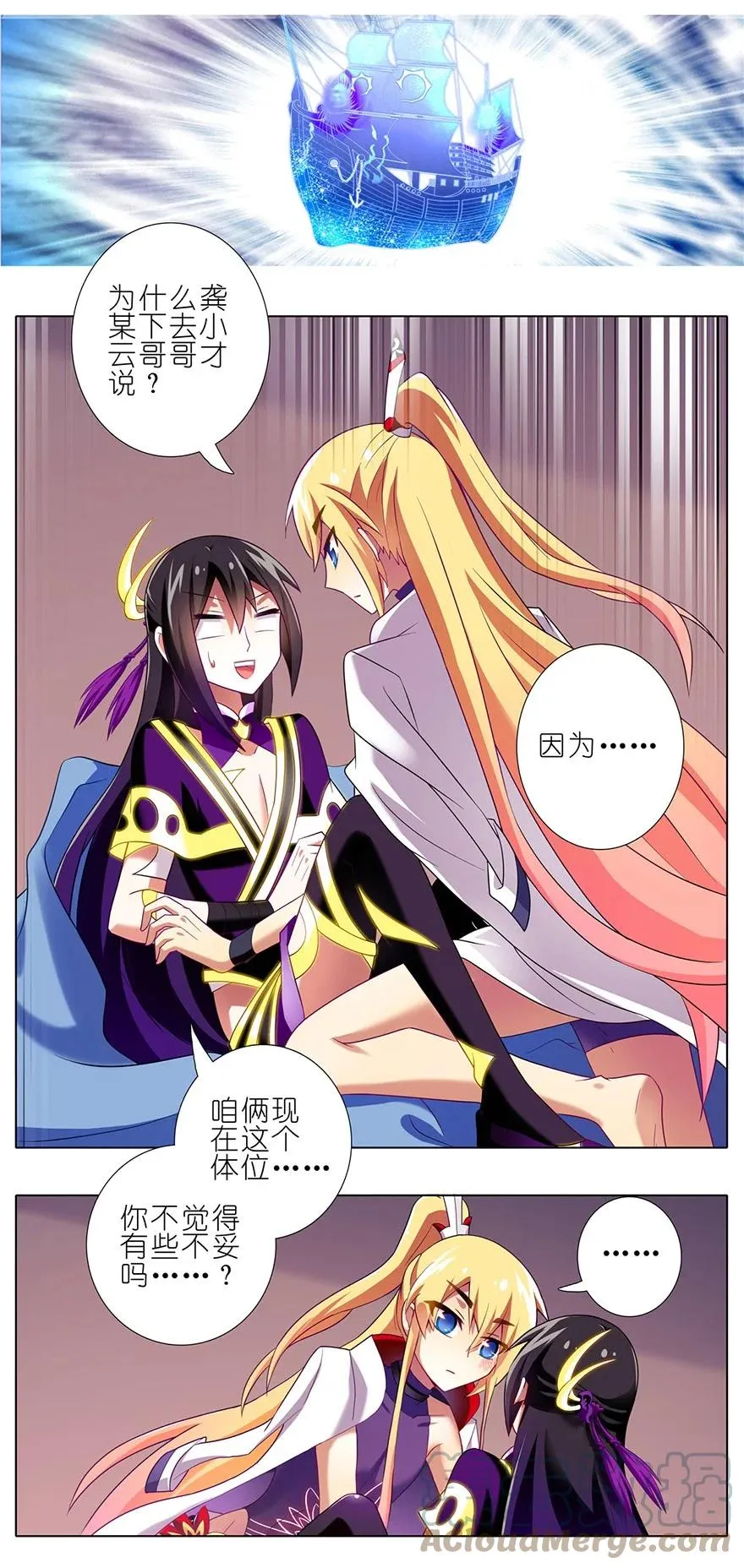 150 第4页
