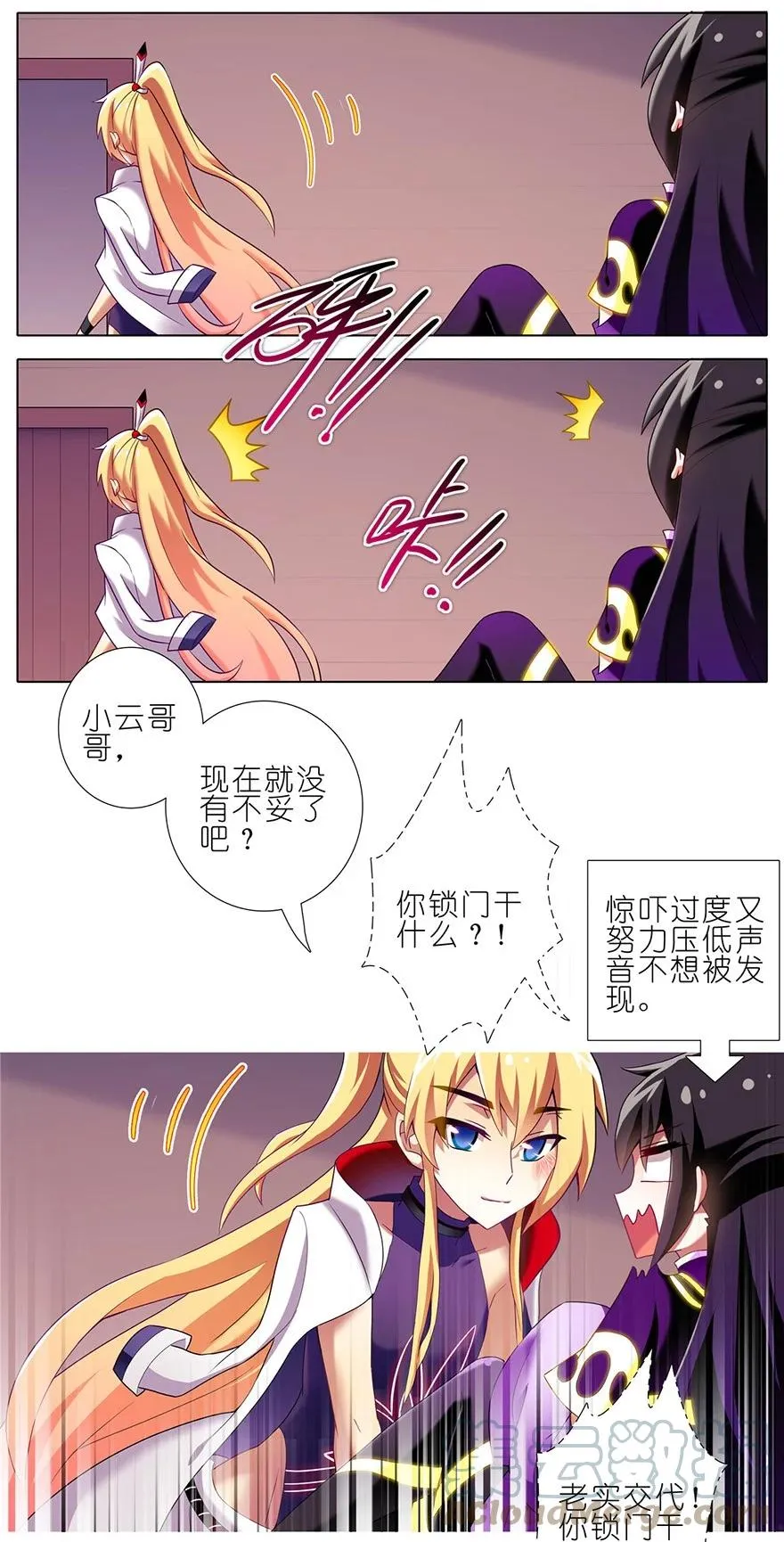 150 第7页