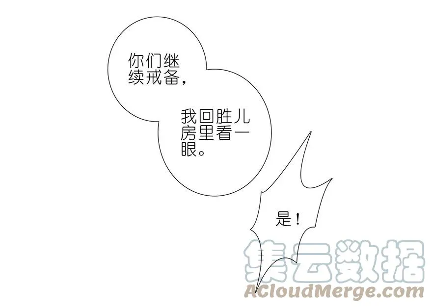 150 第11页
