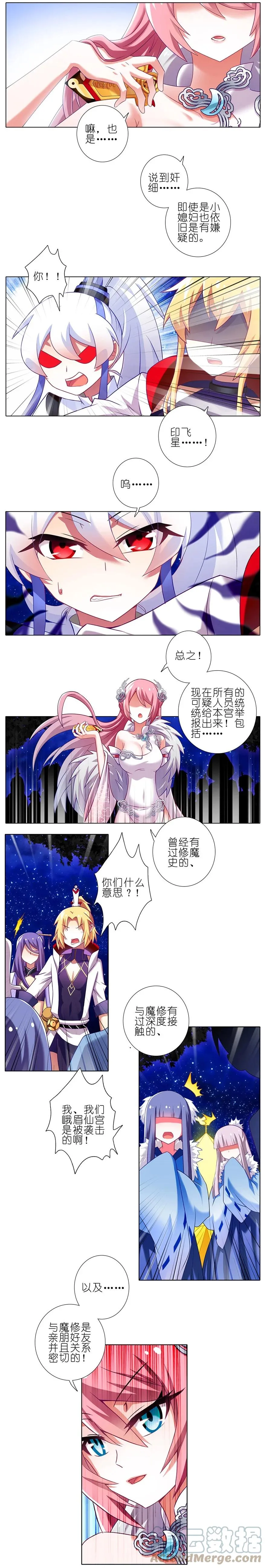 163 第3页