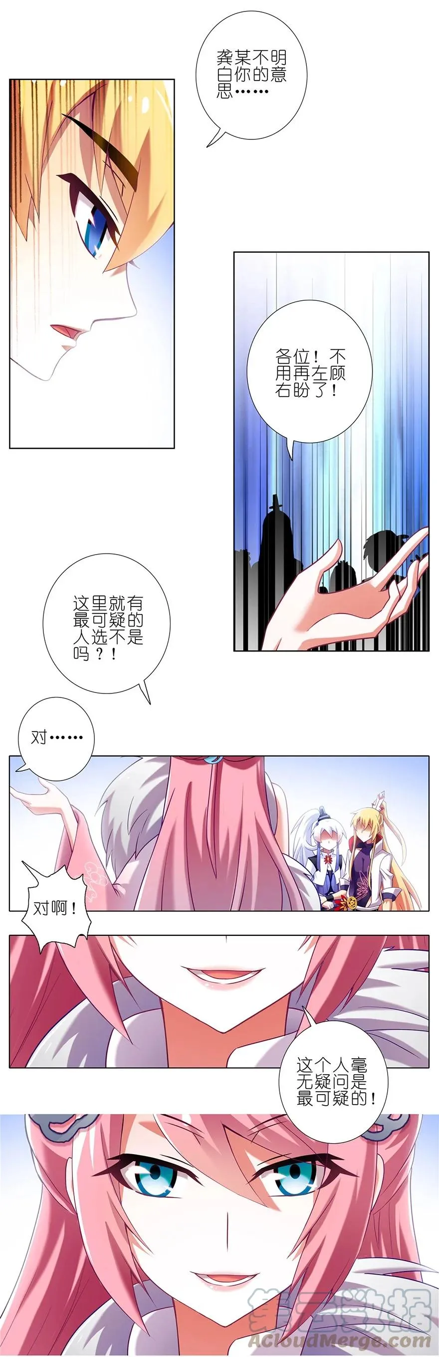163 第6页