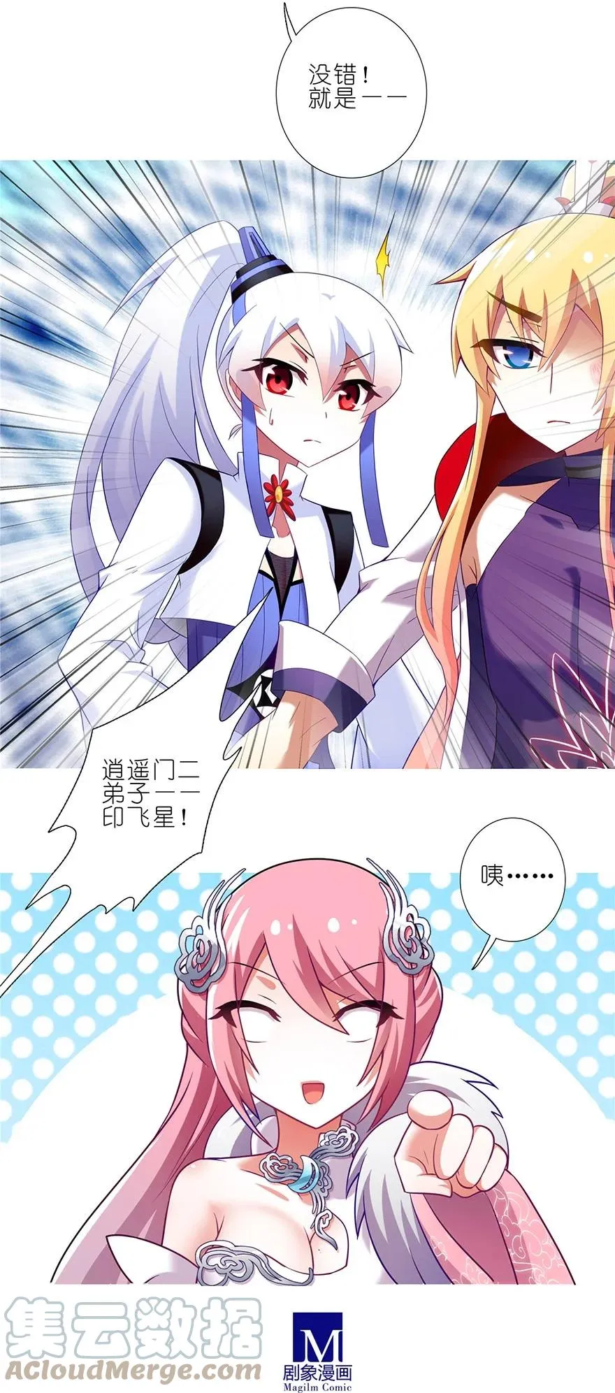 163 第7页