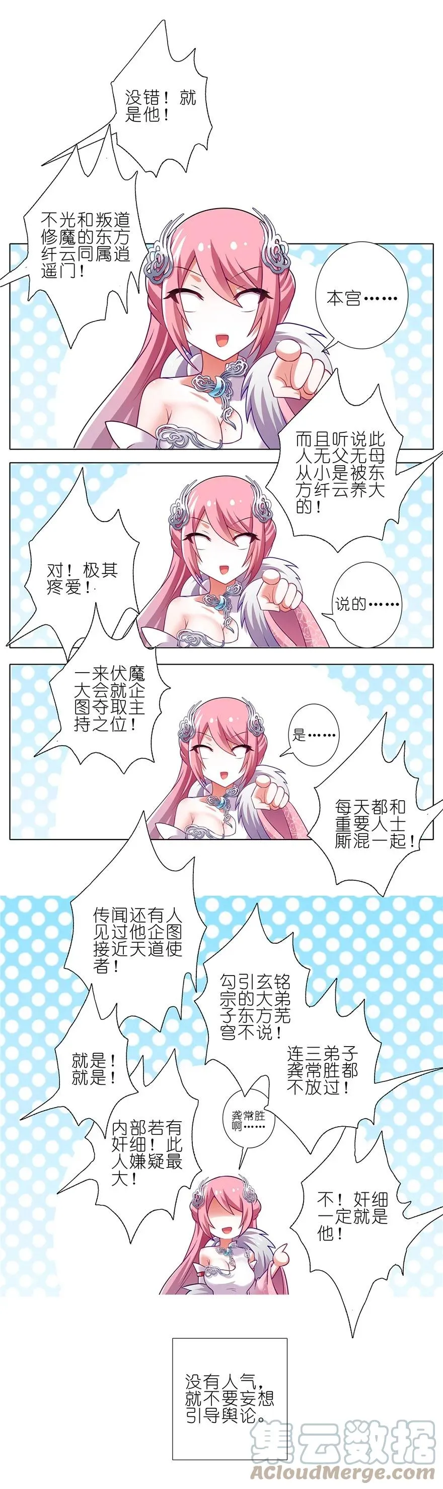 163 第8页