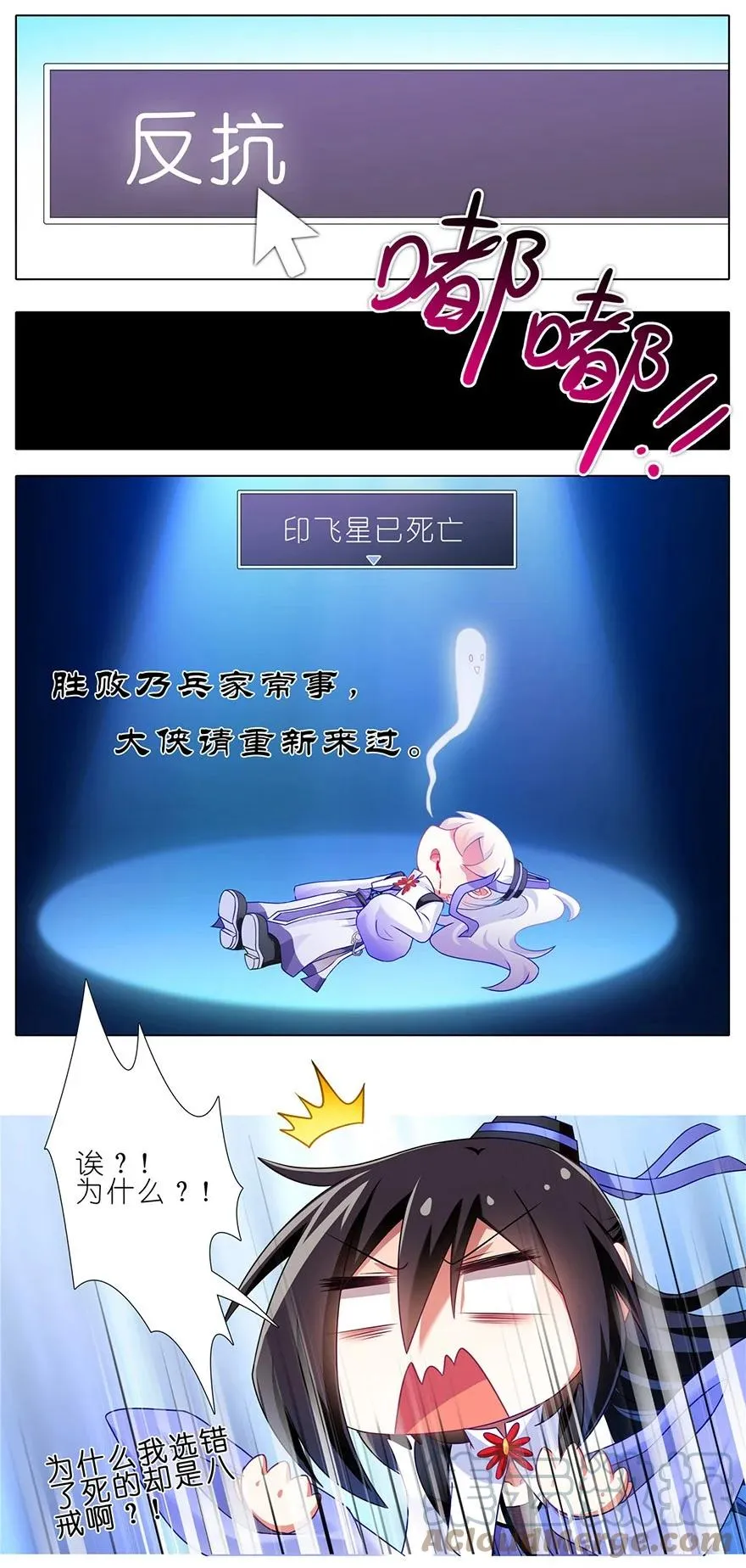 番外07 这是啥坑一 第6页