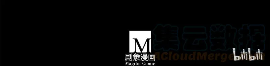 番外11 七夕坑 第14页