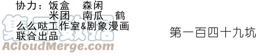 149 第2页