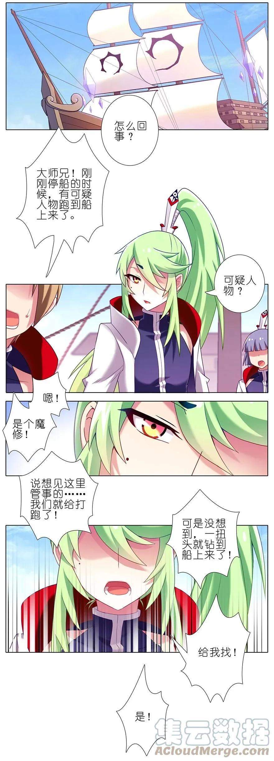 149 第3页