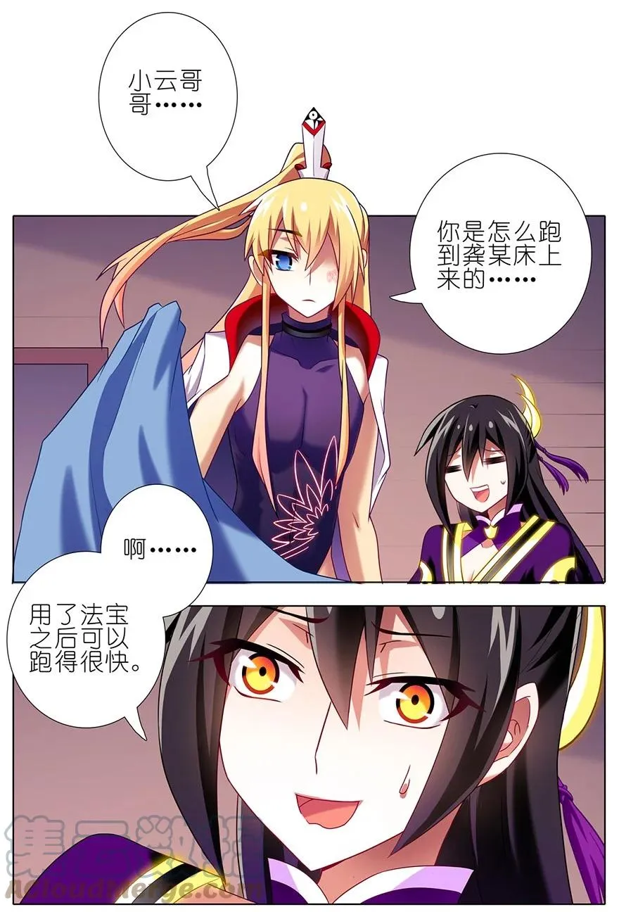 149 第4页