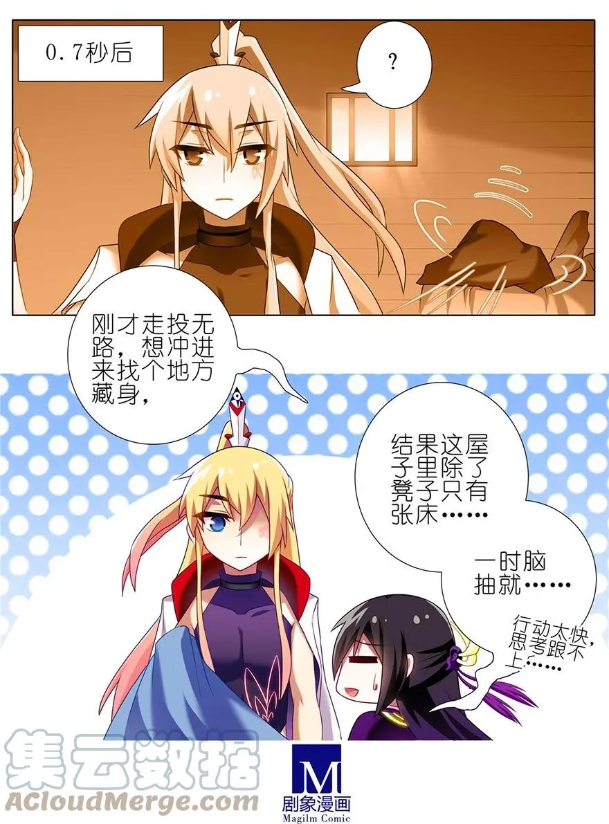 149 第8页