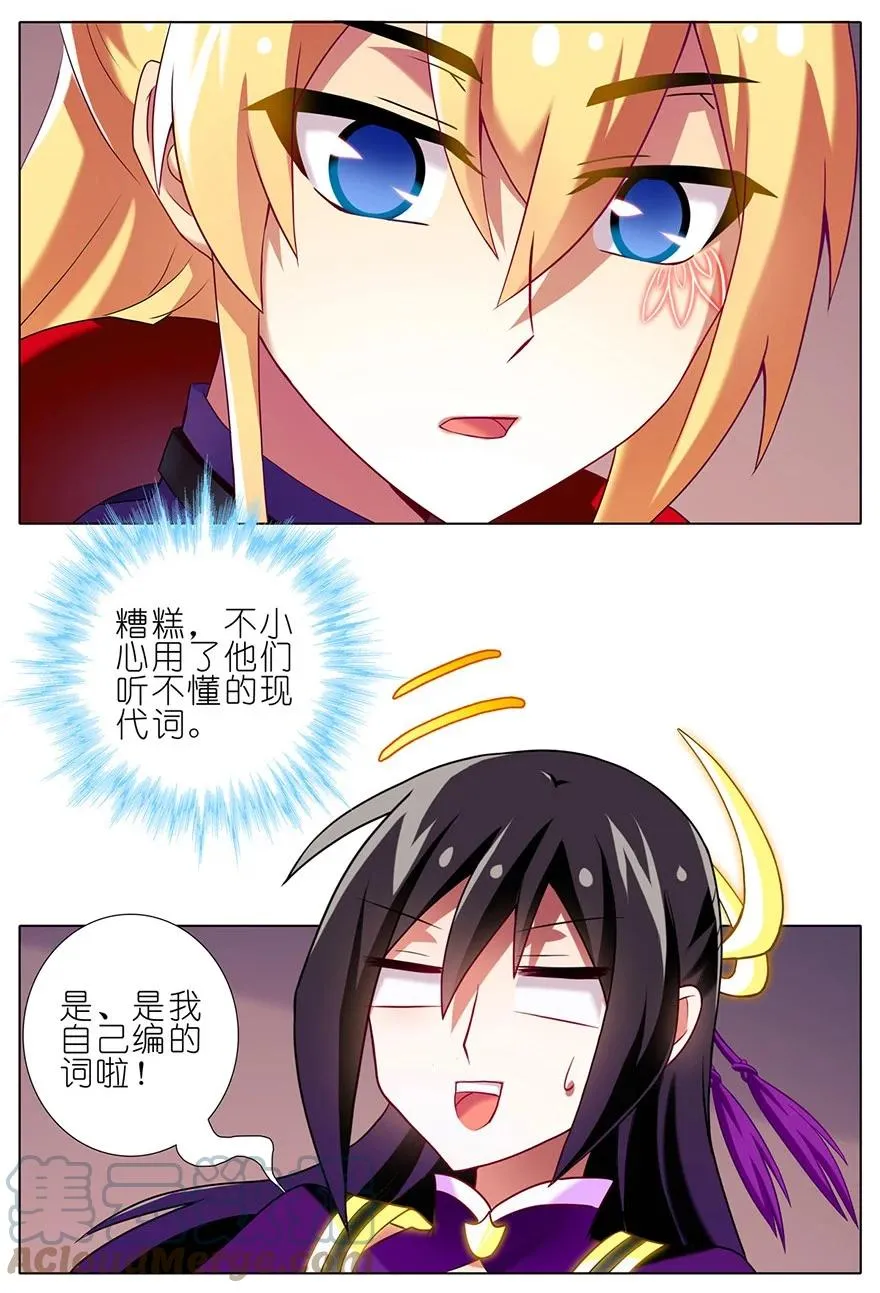 149 第10页