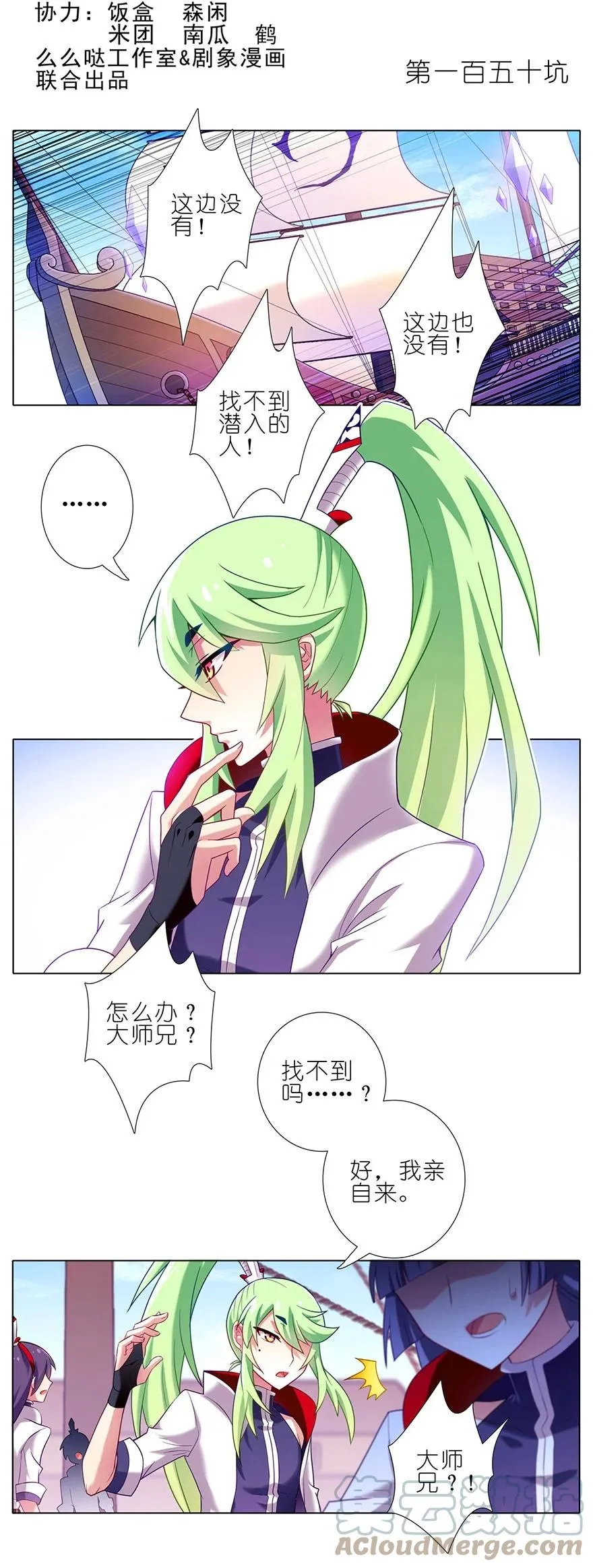 149 第15页