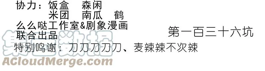 136 第2页